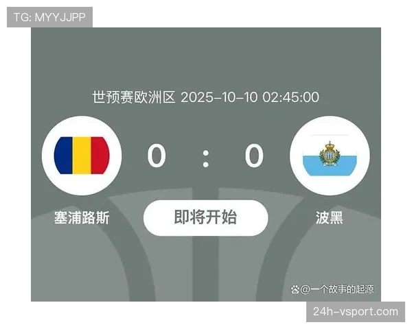奥地利冲击2026世界杯:预选赛赛程、出线前景与关键战分析 奥地利冲击2026世界杯:预选赛赛程、出线前景与关键战分析