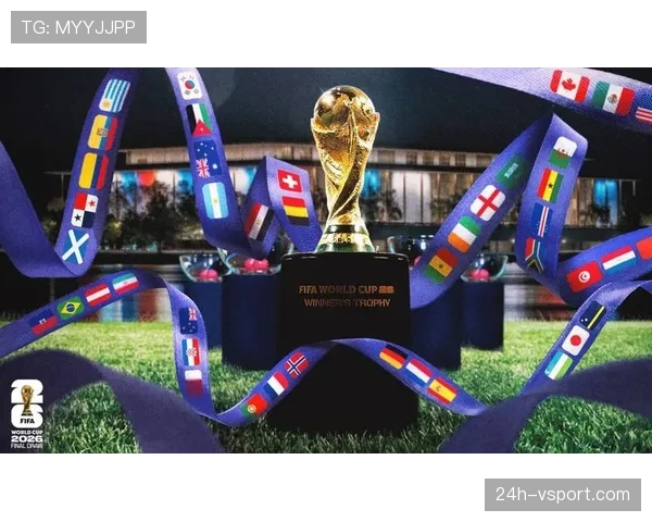 2026世界杯加时赛一共踢多久 2026世界杯加时赛一共踢多久