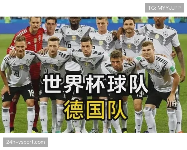 德国队世界杯最大对手预测